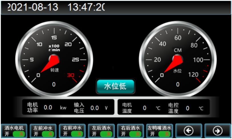 東風(fēng)凱普特型純電動(dòng)灑水車(chē)圖片5